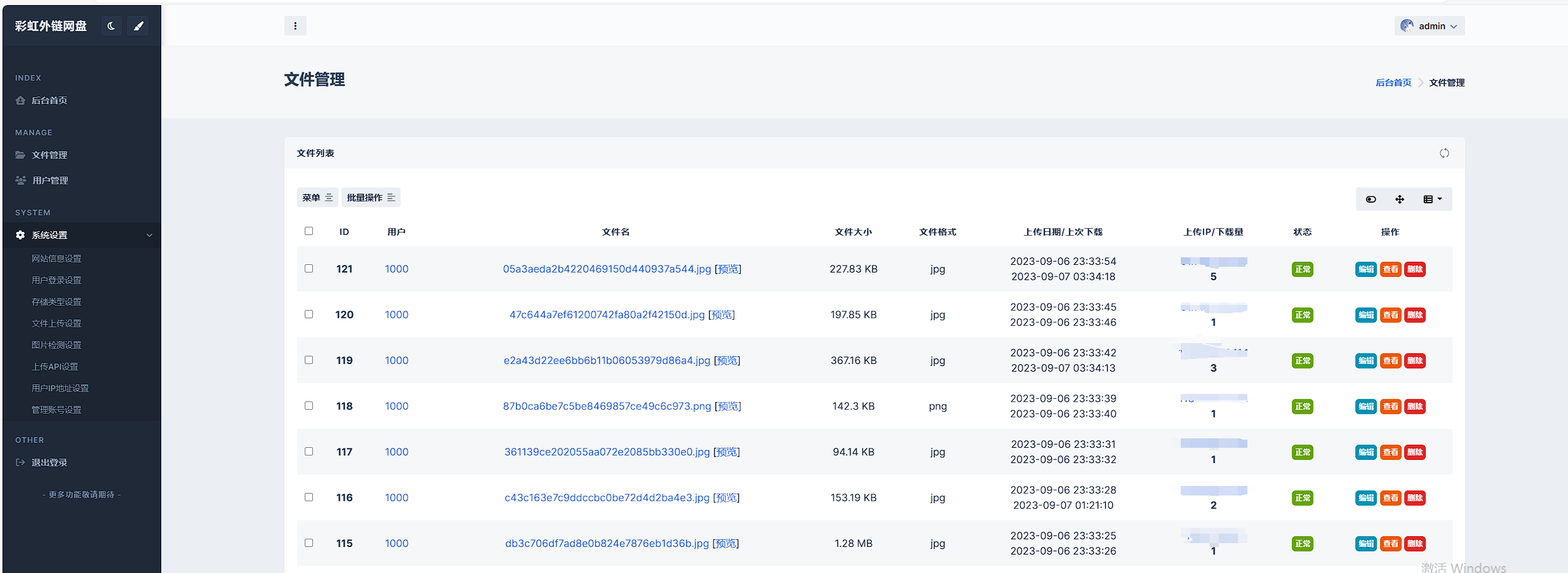 图片[6]_全新UI彩虹外链网盘系统源码前后端美化模板_泽客资源网