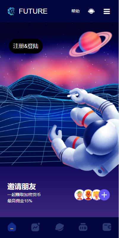 图片[3]_源码分享海外版区块链投资系统/元宇宙投资理财系统/云矿机投资源码_泽客资源网