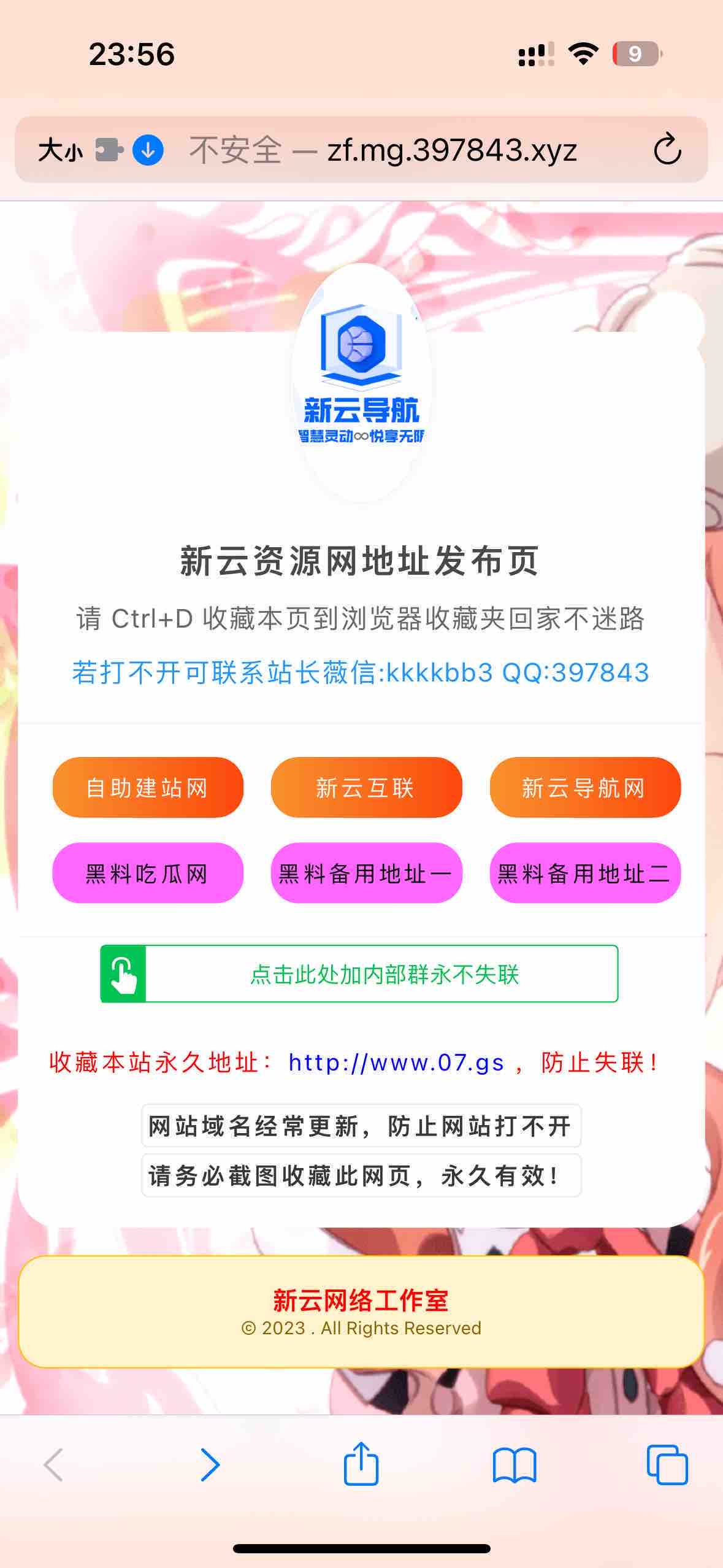 图片[1]_自适应网址导航网站发布页,自动更换背景图,商城导航,教程网导航,娱乐网导航_泽客资源网