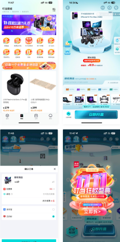 高迪同款盲盒先生源码_泽客资源网