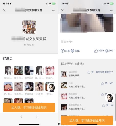 完整版付费进群带定位源码_泽客资源网