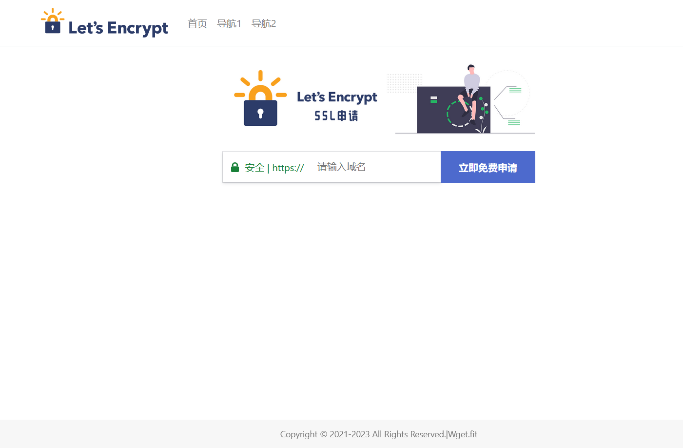 图片[1]_大气的SSL申请单页源码_泽客资源网