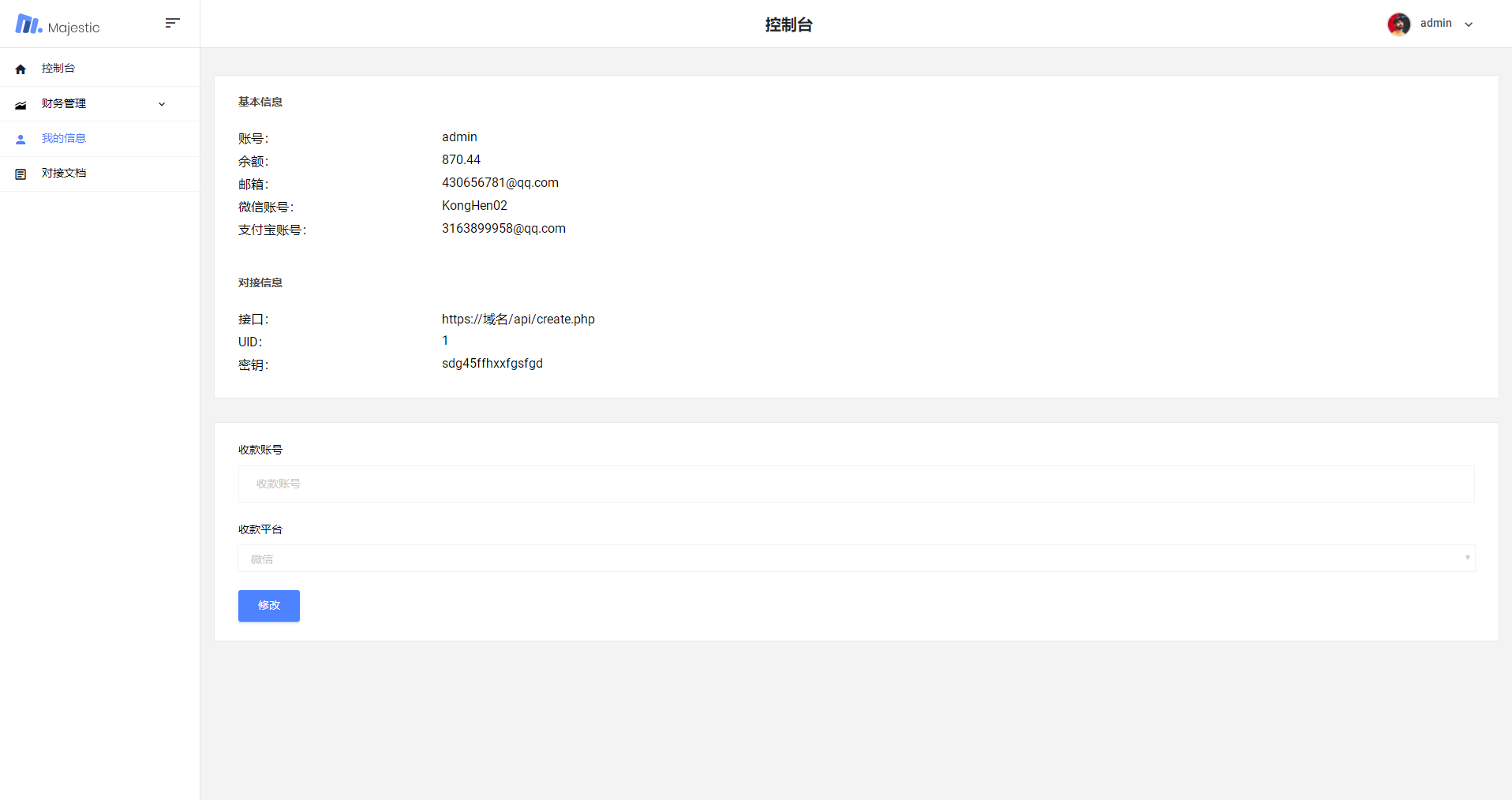 图片[2]_2023全新小程序广告流量主奖励发放系统源码 流量变现系统_泽客资源网