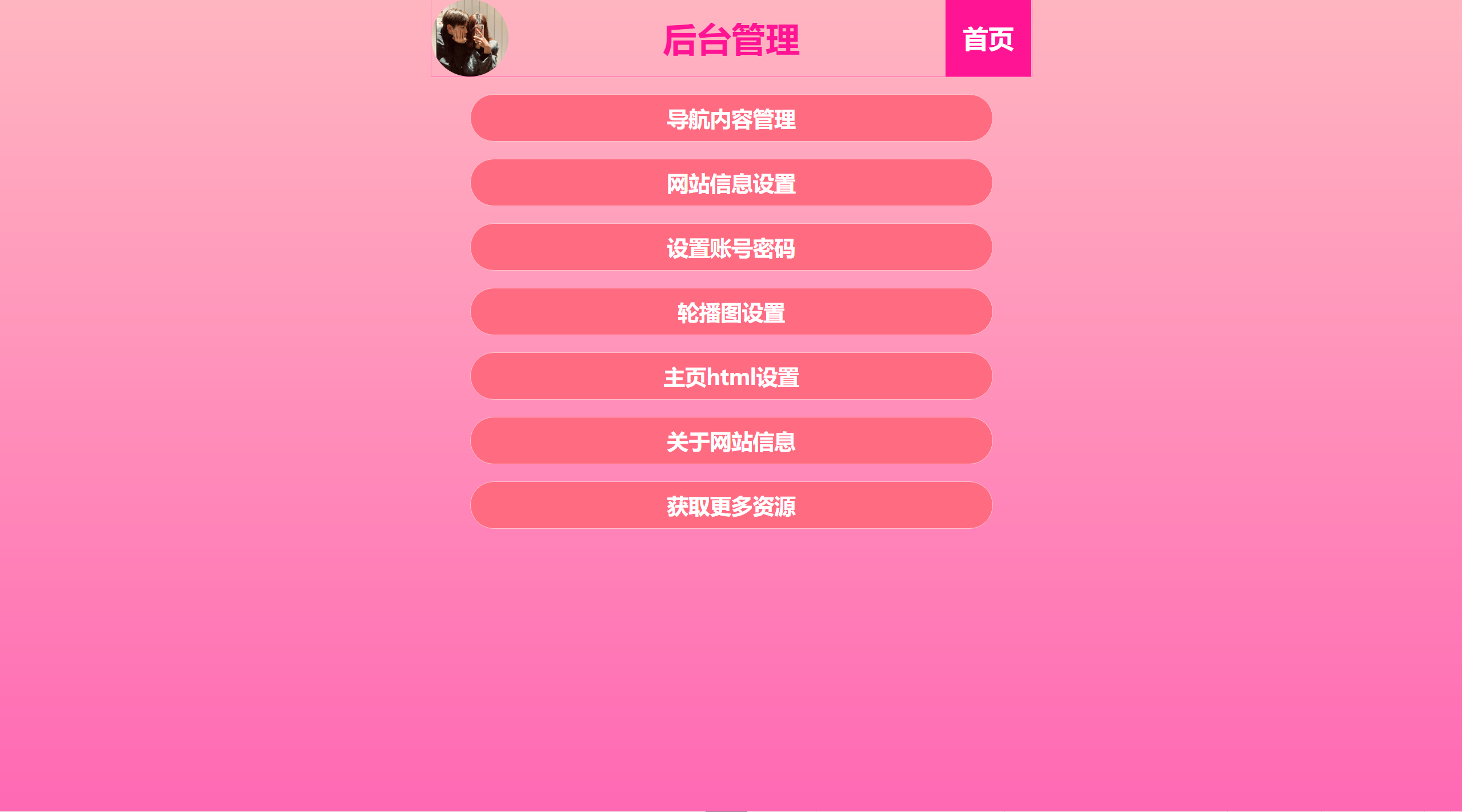 图片[2]_2023最新H5自适应樱花导航网源码 SEO增强版_泽客资源网