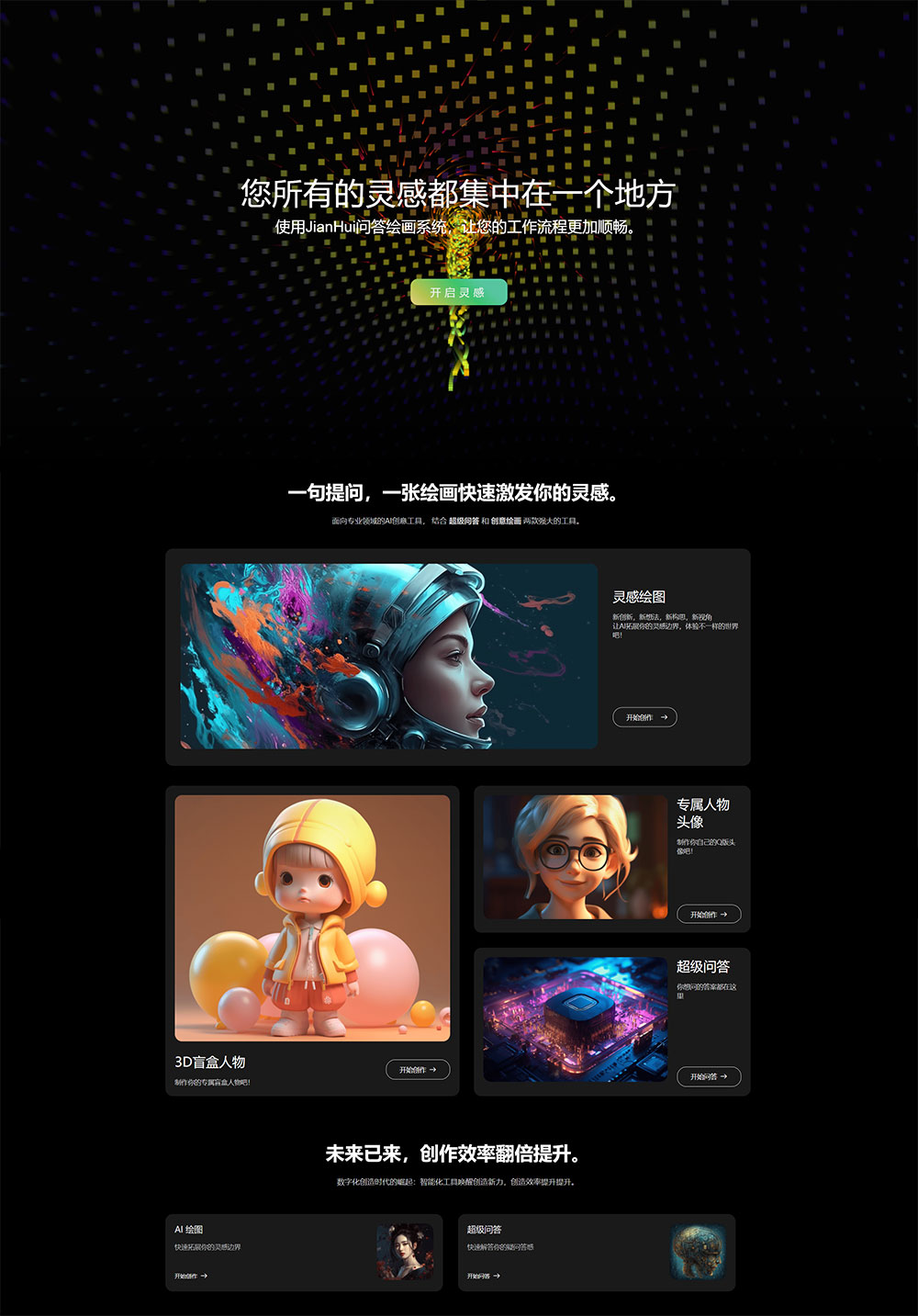 图片[1]_超级漂亮的 AI 官网源码 AI 网站首页自适应源码_泽客资源网