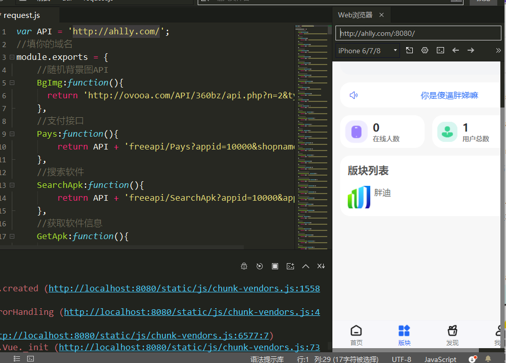 图片[2]_HBuilderX前端软件社区+thinkphp后端源码_泽客资源网