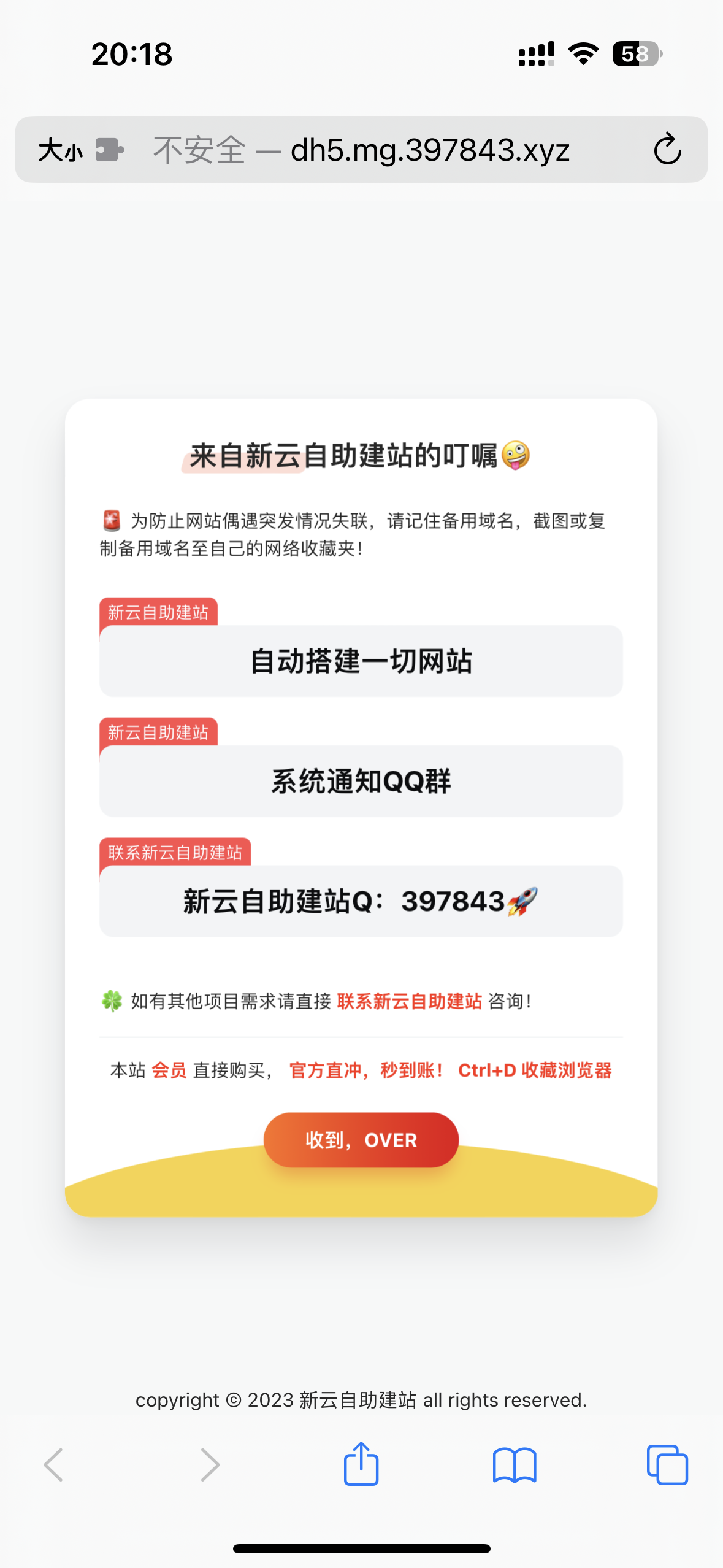 图片[1]_好看的自适应网址导航网站发布页_泽客资源网