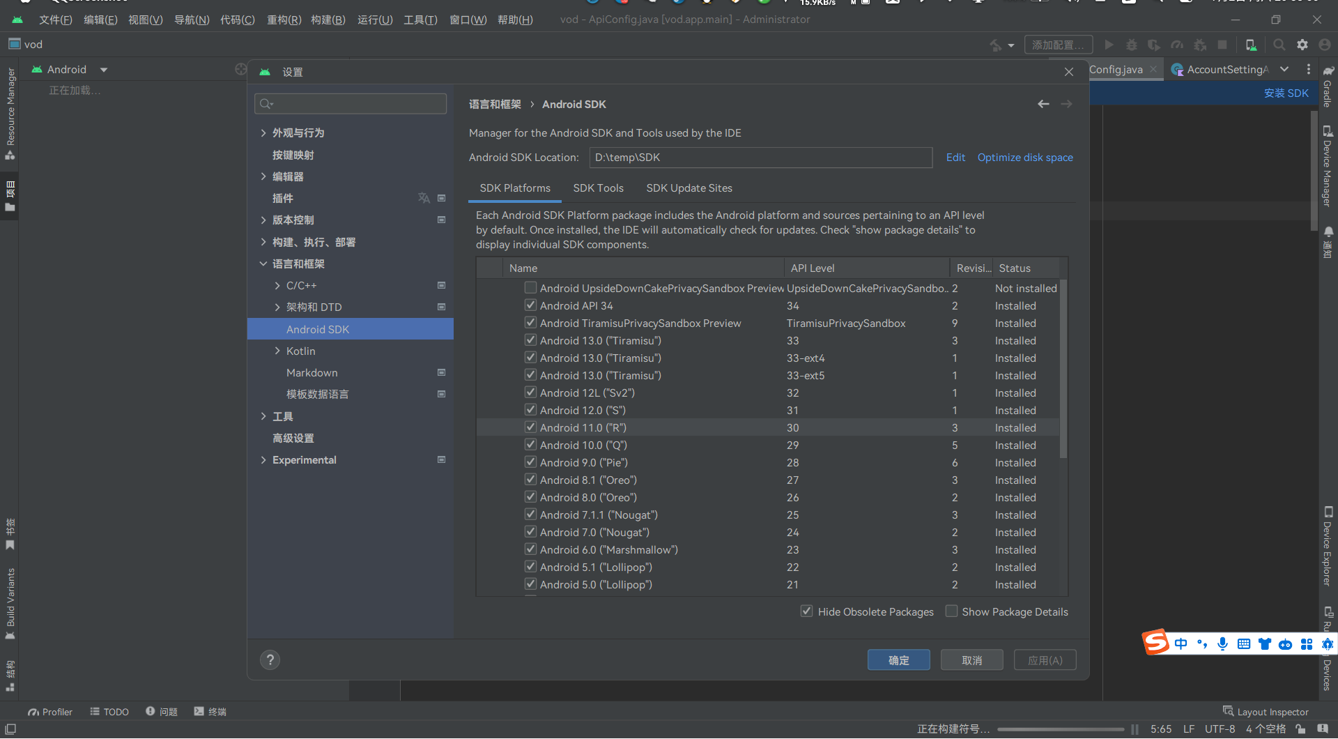 图片[2]_苹果cms 萝卜影视app源码附安装及编制教程_泽客资源网