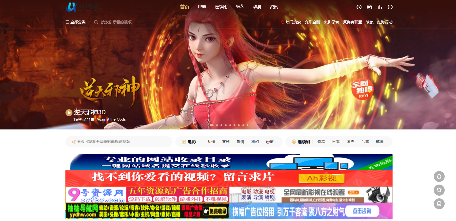 图片[3]_苹果cms 萝卜影视app源码附安装及编制教程_泽客资源网