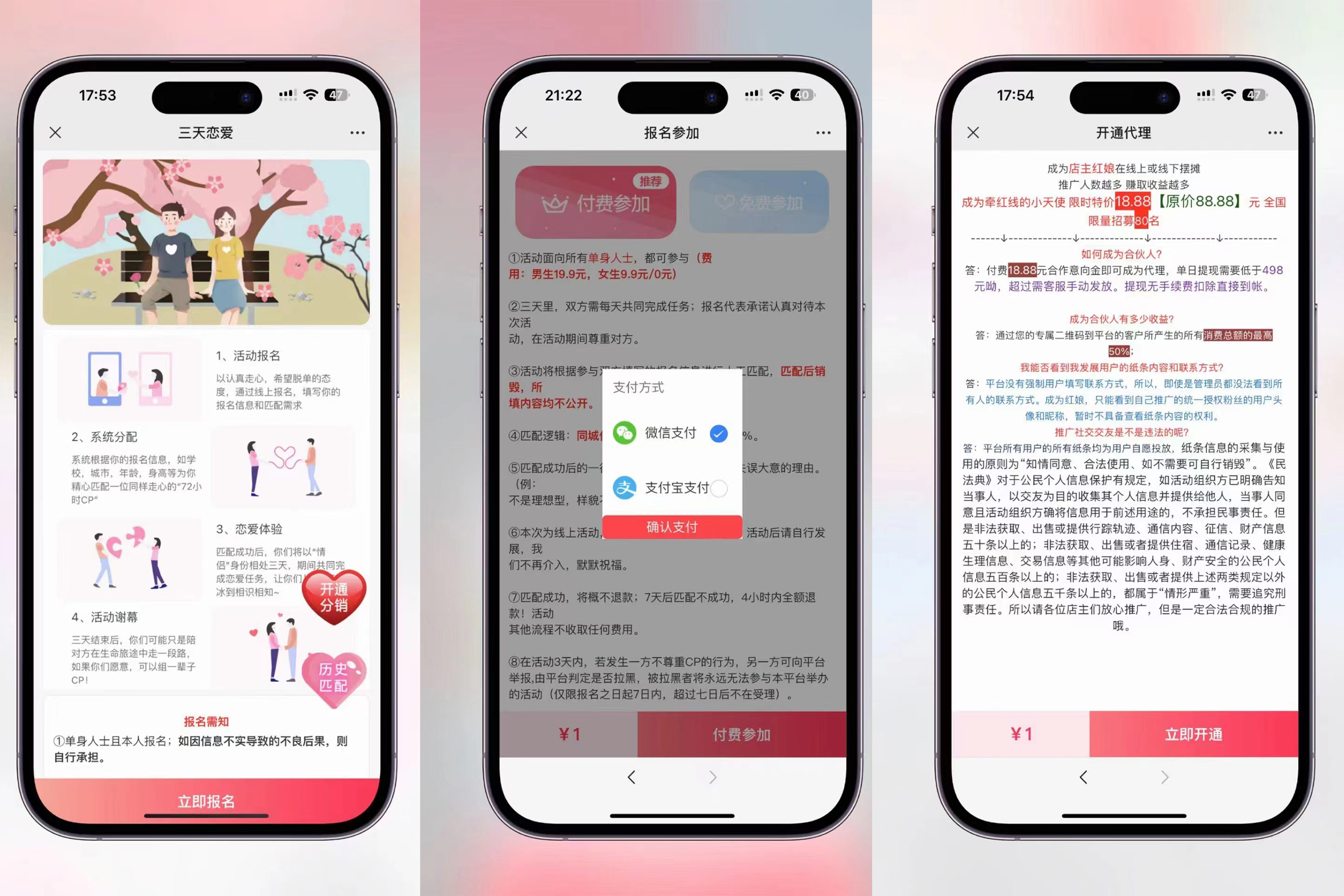 图片[1]_全新三天情侣系统-全网首发附带详细搭建教程-小白也能轻松上手搭建【详细教程+源码】_泽客资源网
