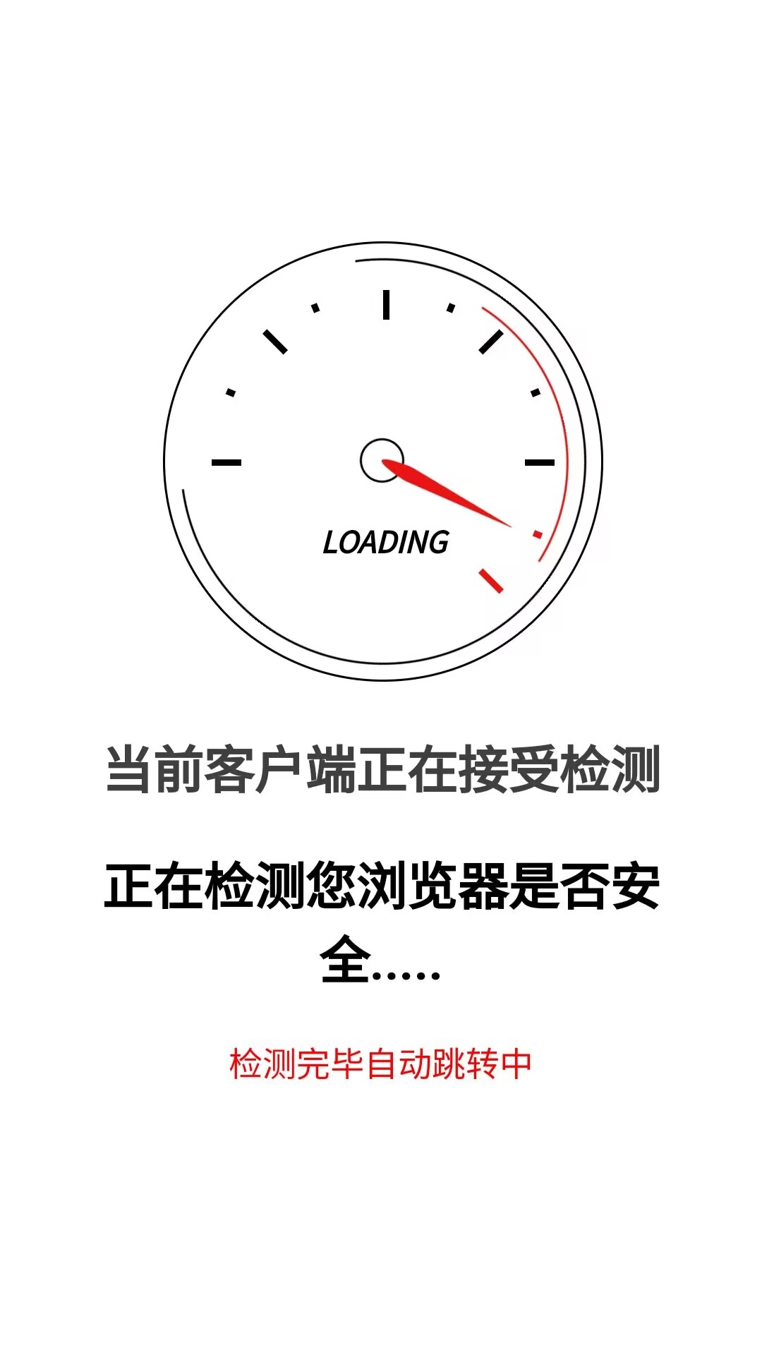 图片[1]_一款清新好看的跳转源码_泽客资源网