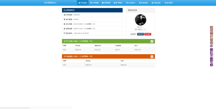 易支付官方最新版本源码_泽客资源网