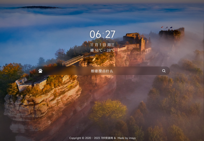 个人简洁非常好看的导航页源码_泽客资源网