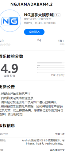 2023加拿大28新版UI修复+功能+带小白搭建视频教程_泽客资源网