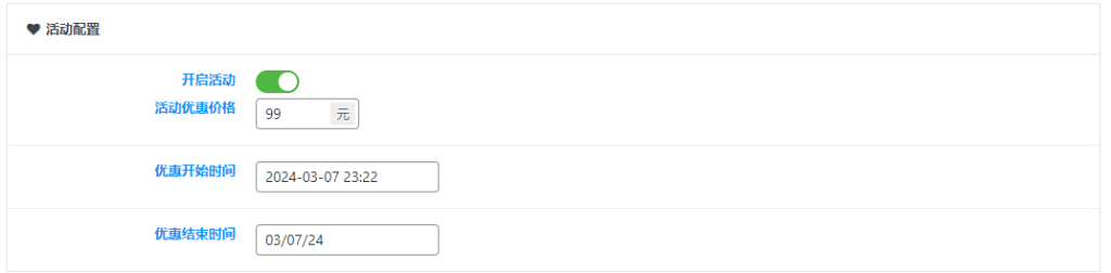 图片[10]_子比授权插件使用文档doc_泽客资源网