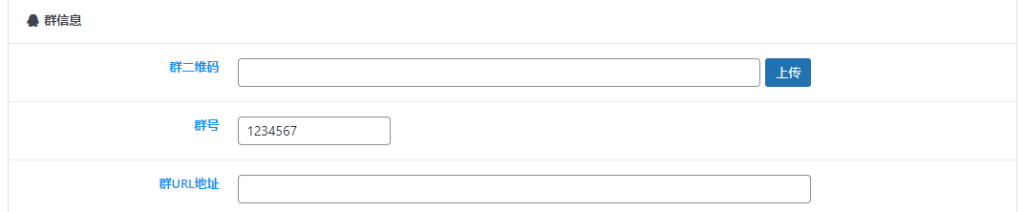 图片[7]_子比授权插件使用文档doc_泽客资源网