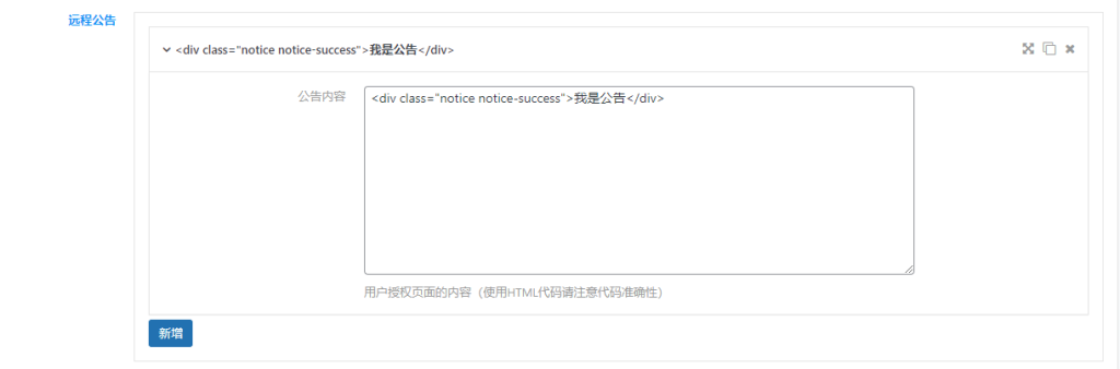 图片[14]_子比授权插件使用文档doc_泽客资源网