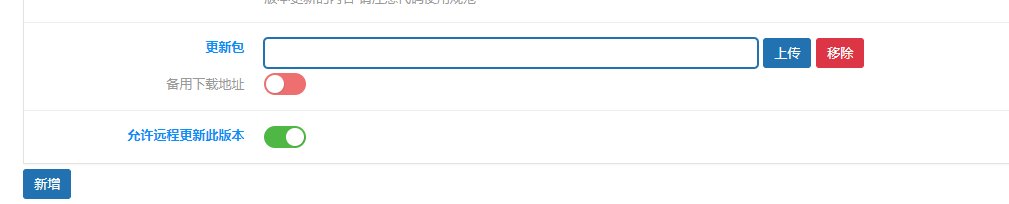 图片[16]_子比授权插件使用文档doc_泽客资源网