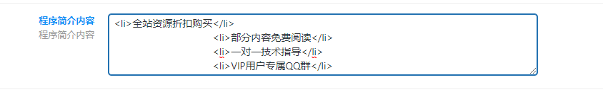 图片[5]_子比授权插件使用文档doc_泽客资源网