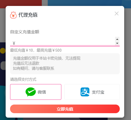 图片[21]_子比授权插件使用文档doc_泽客资源网
