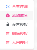 图片[33]_子比授权插件使用文档doc_泽客资源网