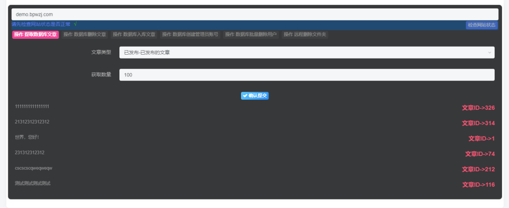 图片[35]_子比授权插件使用文档doc_泽客资源网