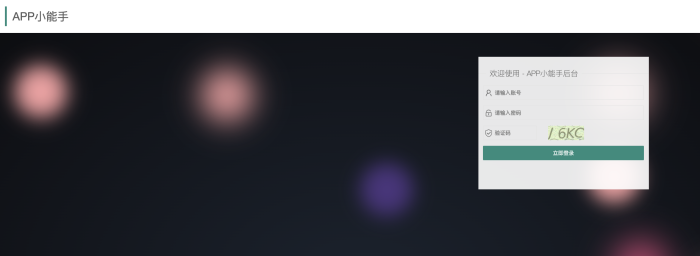 安卓提示风险解决源码搭建教程_泽客资源网