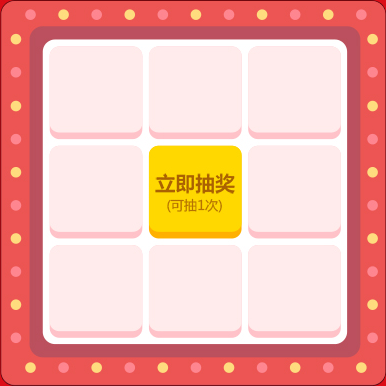 20250122220450688-chou-bg